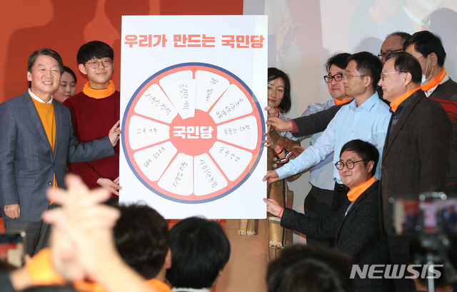 [서울=뉴시스]김명원 기자 = 안철수 국민당 창당준비위원장이 9일 오후 서울 여의도 영등포구 하이서울유스호스텔에서 2020 국민당 창당 발기인대회서 헤커톤 토론회 참석자들과 퍼포먼스를 하고 있다.&nbsp; 2020.02.09.&nbsp; kmx1105@newsis.com