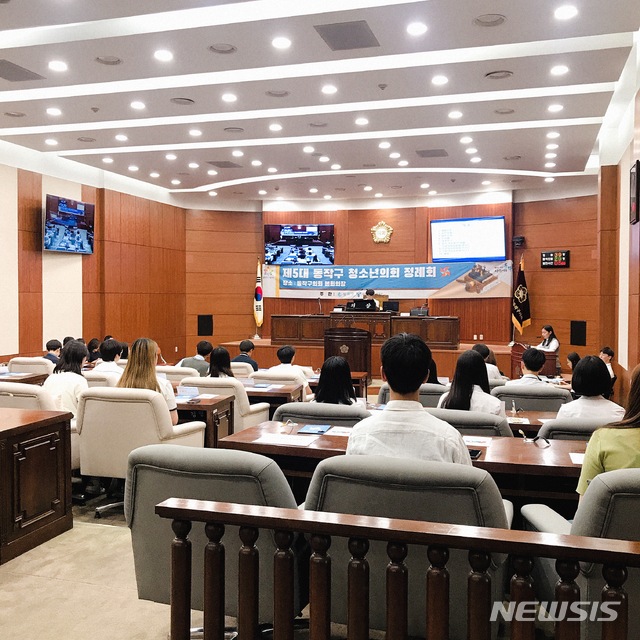[서울=뉴시스] 제5대 동작구 청소년의회 정례회 개최 모습. 2020.02.10. (사진=서울 동작구 제공). photo@newsis.com 