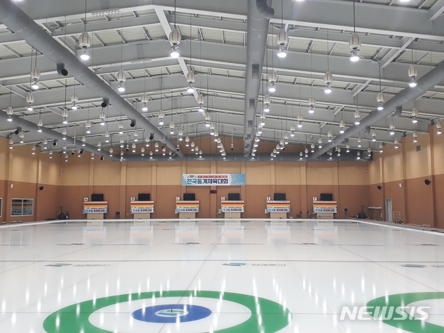 [의정부=뉴시스] 경기 의정부시컬링장. (사진=뉴시스 DB). photo@newsis.com 