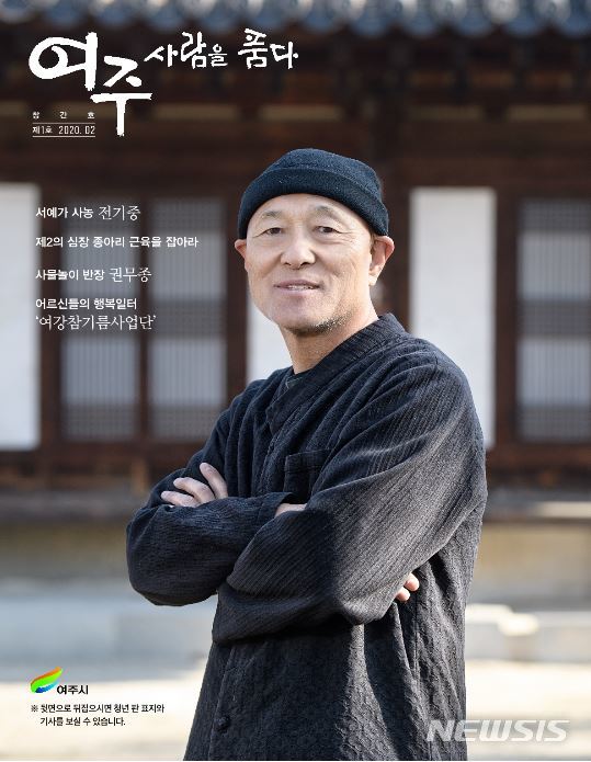 &nbsp; 뒷면 어르신판 표지.