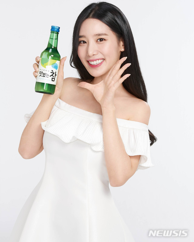 맛있는참 모델 조현