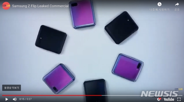 [서울=뉴시스] 삼성전자가 9일(현지시간) 미국 아카데미 시상식에서 선보인 '갤럭시 Z플립' TV광고 영상.(사진: 유튜브 영상 캡쳐) 2020.02.10.
