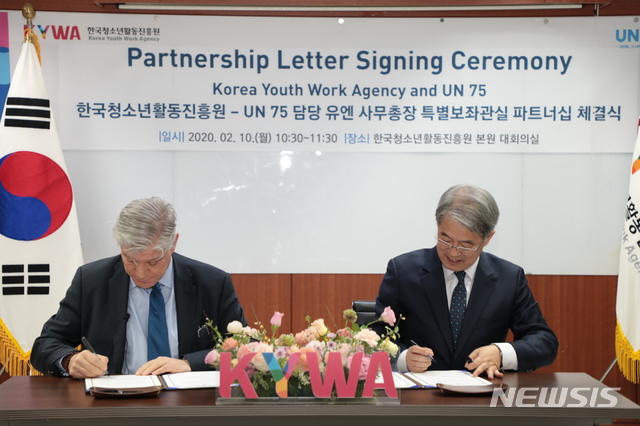 [서울=뉴시스] 이광호 한국청소년활동진흥원 이사장(오른쪽)은 10일 서울 서대문구 진흥원 사무실에서 UN75 담당 유엔 사무총장 특별보좌관 파브리지오 혹쉴드(Fabrizio Hochschild, 왼쪽)을 면담하고 파트너십을 체결했다. 2020.02.10.. (사진=한국청소년활동진흥원 제공). photo@newsis.com