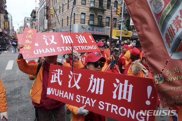 [뉴욕=AP/뉴시스]9일(현지시간) 미국 뉴욕 시내 인근 차이나타운에서 중국 춘제(春節, 중국 설) 행진이 열리고 있다. 참가자들은 신종 코로나바이러스 감염증(우한 폐렴) 발생지인 중국 후베이성 우한을 응원하는 "우한, 힘내라" "바이러스와 함께 싸우자!" 등이 적힌 깃발과 손팻말을 들고 행진에 참여하기도 했다. 2020.02.10. 