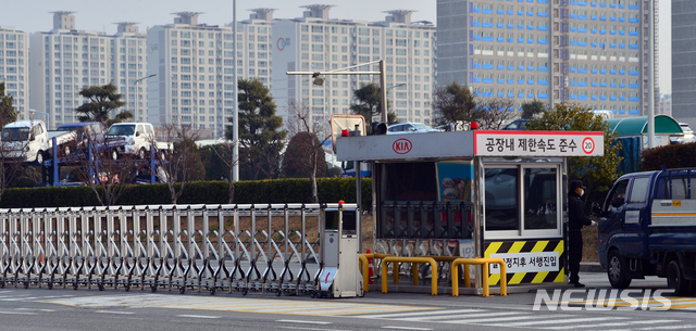 [광주=뉴시스]변재훈 기자 = 신종 코로나바이러스 감염증 확산 여파로 부품 수급에 차질을 빚고 있는 기아자동차가 생산라인 일시 중지에 나선 10일 광주 서구 기아자동차 광주공장의 서문 출입문 일부가 닫혀 있다. 2020.02.10.wisdom21@newsis.com