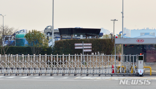 [광주=뉴시스]변재훈 기자 = 광주 서구 기아자동차 광주공장의 서문 출입문 일부가 닫혀 있다. 2020.02.10.wisdom21@newsis.com