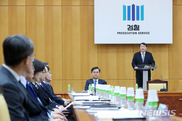 [서울=뉴시스]전신 기자 = 윤석열 검찰총장이 10일 서울 서초구 대검찰청에서 열린 '제21대 국회의원 선거 대비 전국 지검장 회의'에서 모두발언하고 있다. 2020.02.10. photo1006@newsis.com