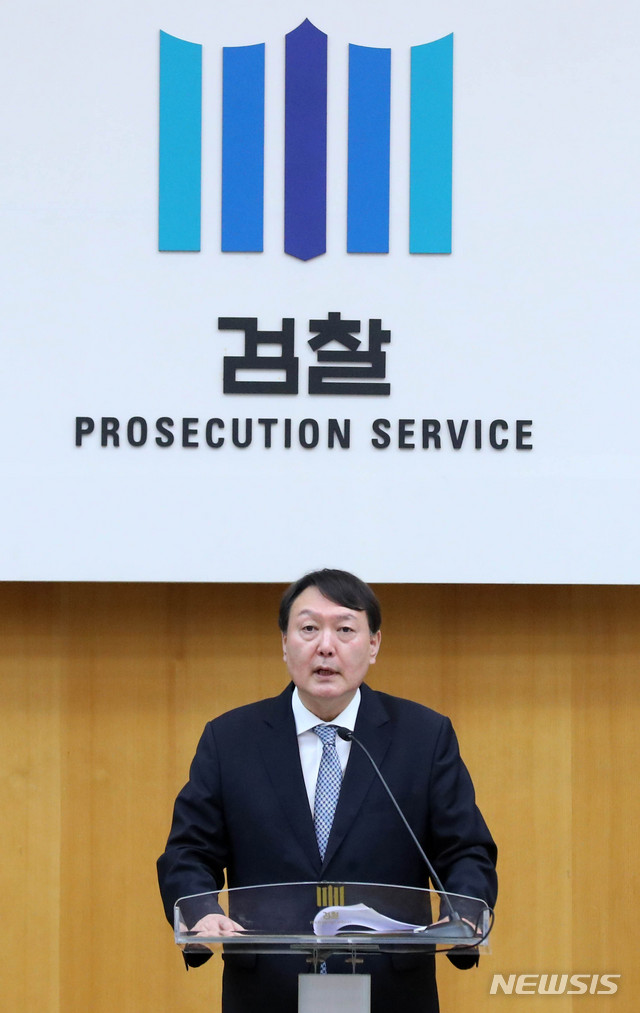 [서울=뉴시스]전신 기자 = 윤석열 검찰총장이 10일 서울 서초구 대검찰청에서 열린 '제21대 국회의원 선거 대비 전국 지검장 회의'에서 모두발언하고 있다. 2020.02.10.&nbsp; photo1006@newsis.com