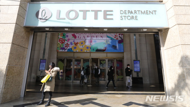 [서울=뉴시스]박미소 기자 = 신종 코로나 바이러스 감염증(우한폐렴) 방역 소독을 마친 후 영업을 재개한 서울 중구 롯데백화점 본점에 10일 오전 고객들이 백화점을 드나들고 있다.2020.02.10.&nbsp; misocamera@newsis.com