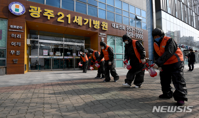 [광주=뉴시스] 신대희 기자 = 광주 광산구 특별 방역단원들이 10일 오후 16번·18번째 신종 코로나바이러스 감염증 환자가 입원했던 광산구 광주21세기 병원 주변을 소독하고 있다. 이날은 병원 임시 폐쇄·휴원 일주일째다. 16번·18번 확진 모녀와 같은 층에서 생활한 환자 20명이 병원에서 격리 생활 중이다. 2020.02.10. sdhdream@newsis.com