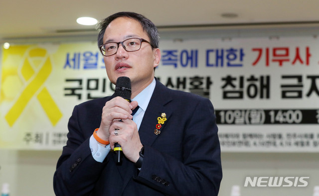 [서울=뉴시스] 장세영 기자 = 박주민 더불어민주당 의원이 10일 서울 여의도 국회 의원회관에서 열린 세월호 유가족에 대한 기무사 사찰행위로 본 국민의 사생활 침해 금지방안 대토론회에 참석해 인사말을 하고 있다. 2020.02.10. photothink@newsis.com