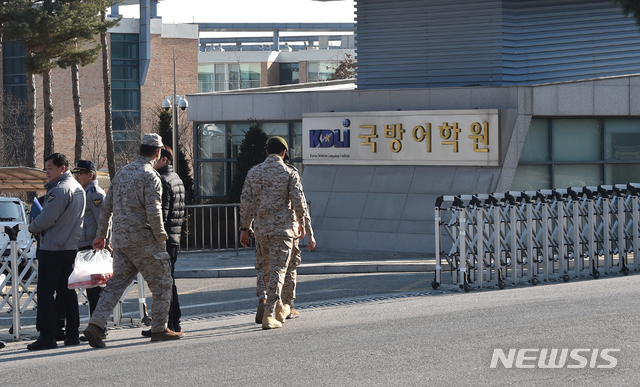 [이천=뉴시스] 김종택 기자 = 정부가 중국 후베이성 우한에 남아있는 교민과 중국인 가족을 데려오기 위해 '3차 전세기'를 투입한다고 10일 발표했다.사진은 3차 귀국자 150여명이 14일간 임시로 지내게 될 생활시설인 경기 이천시 합동군사대학교 부속기관인 국방어학원 모습. 2020.02.10.semail3778@naver.com