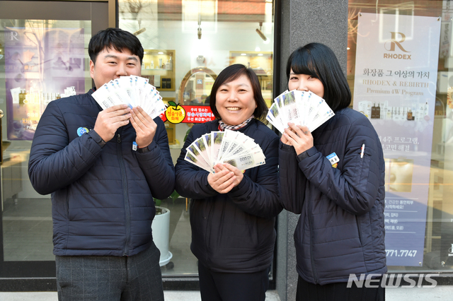 청송사랑화폐 (사진=청송군 제공)