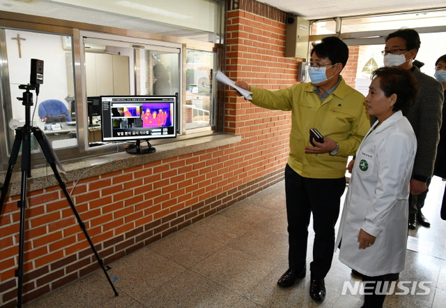 대구가톨릭대에 설치된 열화상카메라