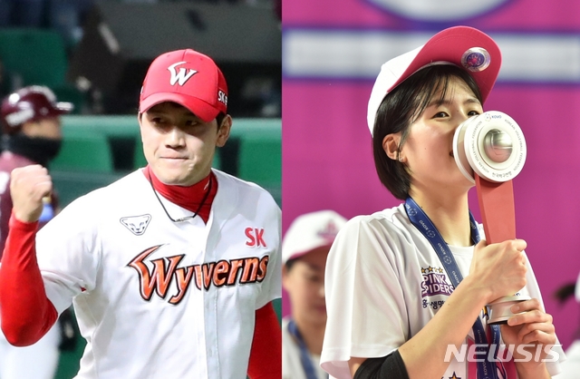 [서울=뉴시스] 프로야구 SK 와이번스의 서진용(사진 왼쪽)과 여자배구 흥국생명의 이재영. (사진 = 뉴시스 DB)
