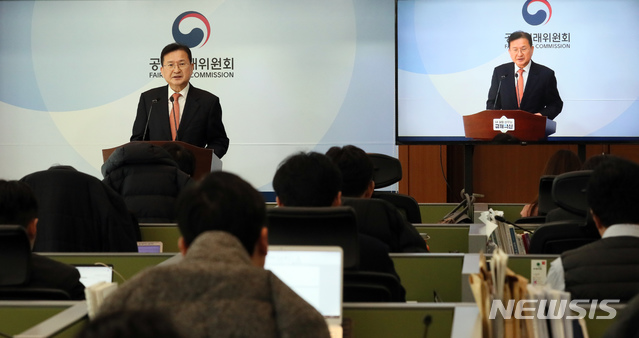 [세종=뉴시스]강종민 기자 = 신동권 한국공정거래조정원장이 11일 오전 정부세종청사에서 조정원 업무개시 12년 만에 총 2만 2406건의 분쟁조정을 처리하고 조정 성립에 따른 경제적 성과 약 7548억원을 달성했다고 밝히고 있다. 2020.02.11. ppkjm@newsis.com