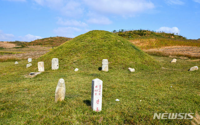 [서울=뉴시스] 개성직할시 진봉리(2002년 판문군 폐지로 편입)에 있는 고려 6대 성종(成宗)의 무덤인 강릉(康陵). 보존유적 제567호로 지정돼 관리되고 있다. (사진=평화경제연구소 제공) 2020.02.15.photo@newsis.com