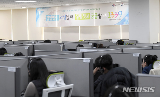 [서울=뉴시스]사진공동취재단 = 11일 서울 영등포구 질병관리본부 1339 콜센터에서 직원들이 신종 코로나바이러스 감염증 관련 상담전화를 받고 있다. 2020.02.11. photo@newsis.com