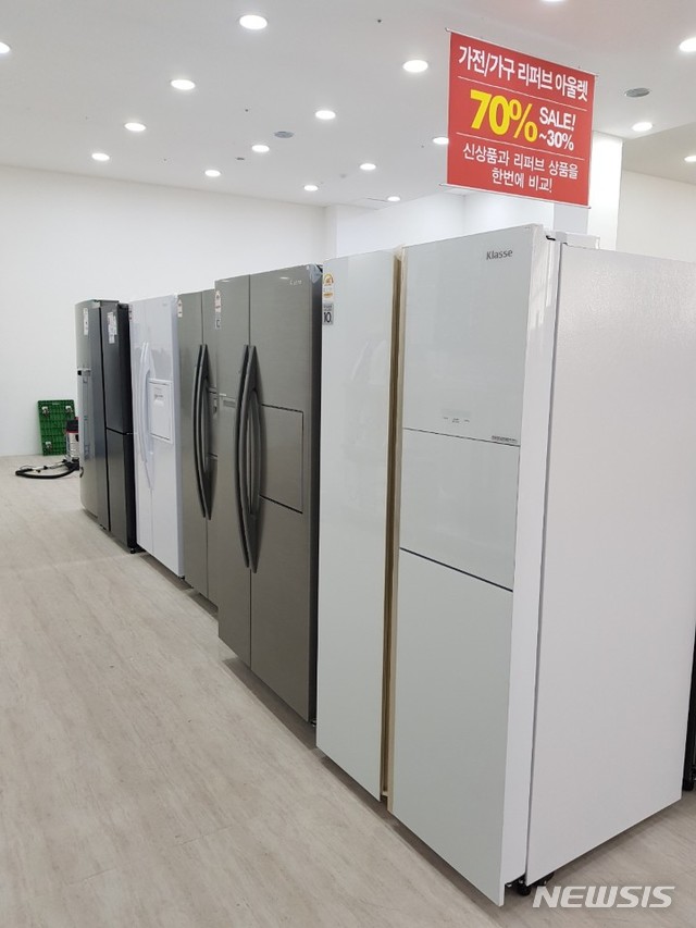 [서울=뉴시스]올랜드아울렛 울산점 