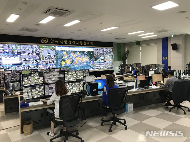 [안동=뉴시스] 안동시 통합관제센터. (사진=경북도 제공) 2021.04.29