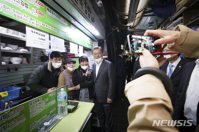 [서울=뉴시스]박영태 기자 = 문재인 대통령이 신종 코로나바이러스 감염증(코로나19)으로 위축된 내수경제 활성화를 위해 2월 12일 서울 남대문시장을 방문해 상인들과 기념촬영을 하고 있다. 2020.05.10.since1999@newsis.com