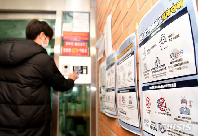 광주의 한 대학 기숙사.(사진=뉴시스DB)