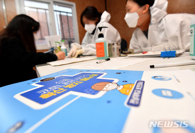 [광주=뉴시스] 신대희 기자 = 신종 코로나바이러스 감염증(코로나19) 확산 방지를 위해 개강이 연기된 광주 북구 전남대학교 용봉캠퍼스에서 12일 학내 보건소 직원들이 과거 중국 방문 학생을 대상으로 열 감지 등 선별 진료를 하고 있다. 2020.02.12.&nbsp; sdhdream@newsis.com