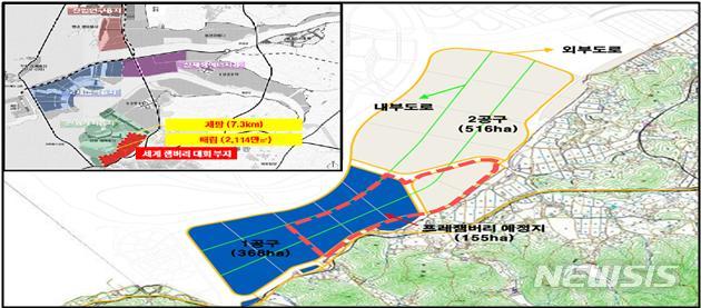 [전주=뉴시스] 한훈 기자 = 전북도는 새만금의 관광·레저용지에 100만㎡ 규모의 영상테마파크 조성이 구상하고 있다.(사진=전북도 제공).2020.02.13. photo@newsis.com