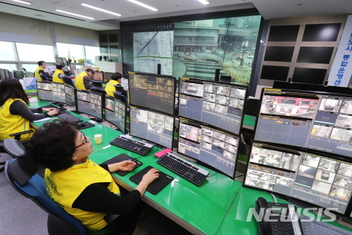 [서울=뉴시스] 서울 성동구 스마트도시 통합운영센터. 2020.02.13. (사진=성동구 제공). photo@newsis.com