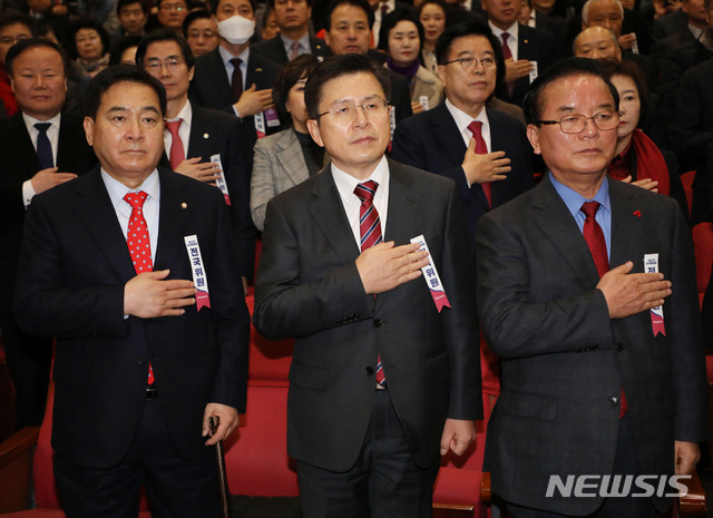 [서울=뉴시스] 김진아 기자 =  자유한국당 황교안 대표, 심재철 원내대표, 정갑윤 전국위원회 의장 직무대행을 비롯한 참석자들이 13일 오전 국회 의원회관 대회의실에서 열린 전국위원회에서 국민의례를 하고 있다 2020.02.13.   bluesoda@newsis.com