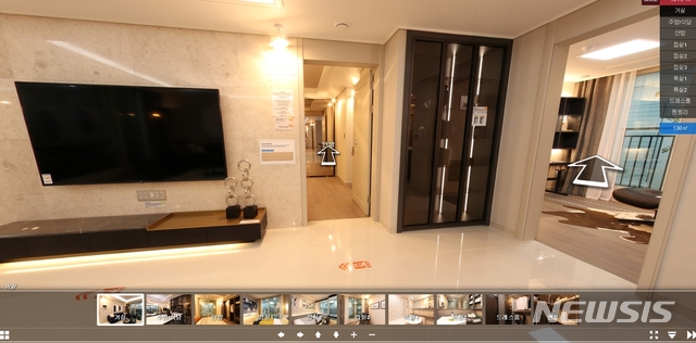 [서울=뉴시스] 중흥건설 '위례신도시 중흥S클래스' 사이버 모델하우스 화면.(사진=사이버 모델하우스 캡쳐) 