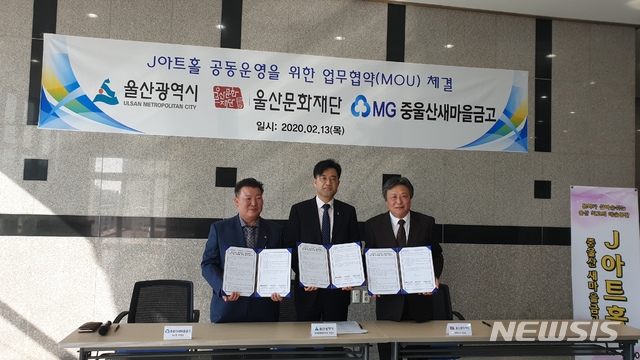 [울산소식] 롯데호텔울산 문수실버복지관서 봉사활동 등