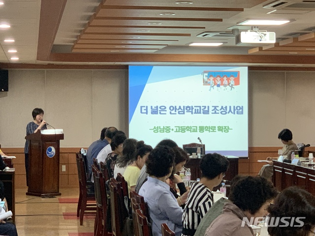 [서울=뉴시스]서울 동작구의 주민참여예산위원회가 지난해 8월 구청 기획상황실에서 예산심의를 하는 모습. 2020.02.14. (사진=동작구 제공). photo@newsis.com 