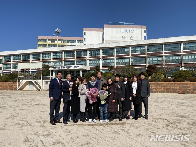 [울산=뉴시스] 구미현 기자 = 14일 오전 울산 북구 연암초등학교 효문분교장에서 마지막 졸업식이 열렸다. 졸업생 1명과 교직원 등이 기념촬영을 하고 있다. 2020.02.14. (사진=울산시교육청 제공)&nbsp; photo@newsis.com