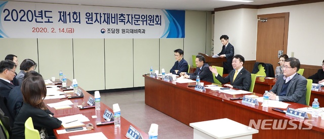 [대전=뉴시스] 정무경 조달청장이 원자재비축자문위원회에서 인사말을 하고 있다.&nbsp;&nbsp;&nbsp;&nbsp;&nbsp;&nbsp;&nbsp;&nbsp;&nbsp;&nbsp;&nbsp;&nbsp;&nbsp;&nbsp;&nbsp;&nbsp;&nbsp;&nbsp;&nbsp;&nbsp;&nbsp;&nbsp;&nbsp; 