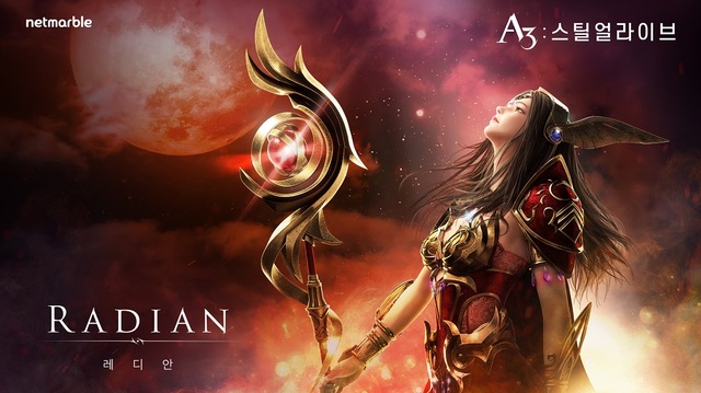 '게임 3N' 실적 주춤…신작으로 2020년 분위기 바꾼다