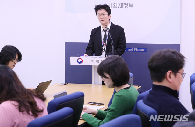 [세종=뉴시스]강종민 기자 = 홍민석 기획재정부 경제분석과장이 14일 오전 정부세종청사에서 최근 경제동향에 대해 설명하고 있다. 2020.02.14.ppkjm@newsis.com