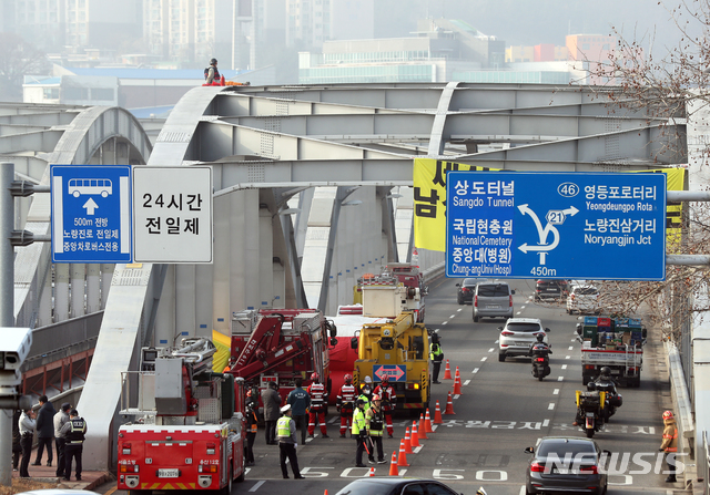 [서울=뉴시스]이윤청 기자 = 한 남성이 14일 오전 서울 용산구 한강대교 아치 위에서 ‘세상은 달라졌다. 남성 관련 법과 제도 다 바꾸자’라는 문구가 적힌 현수막을 내걸고 농성하고 있다. 2020.02.14. radiohead@newsis.com