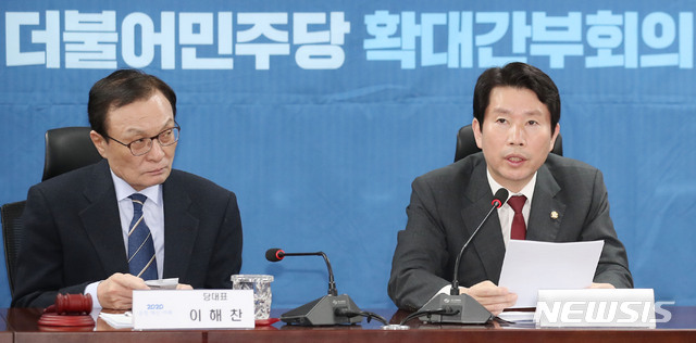[서울=뉴시스] 김진아 기자 = 이인영 더불어민주당 원내대표가 14일 오전 서울 여의도 국회 의원회관에서 열린 확대간부회의에서 발언을 하고 있다. 2020.02.14. bluesoda@newsis.com