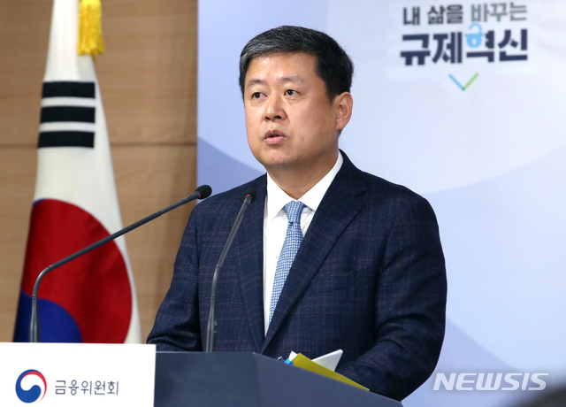 [서울=뉴시스]김근현 기자 = 김정각 금융위원회 자본시장정책관이 14일 오전 정부서울청사에서 사모펀드 현황 평가 및 제도 개선 방향에 대한 발표를 하고 있다. 2020.02.14.&nbsp; khkim@newsis.com