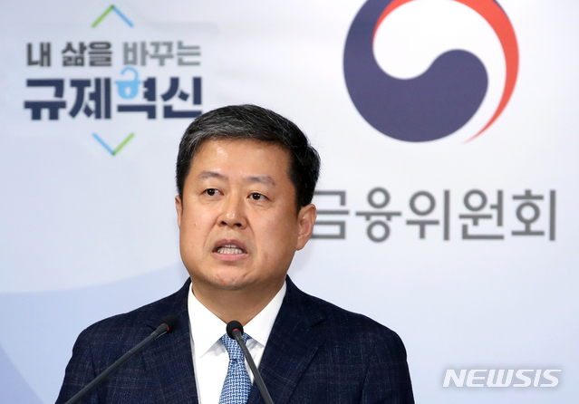 [서울=뉴시스]김근현 기자 = 김정각 금융위원회 자본시장정책관이 14일 오전 정부서울청사에서 사모펀드 현황 평가 및 제도 개선 방향에 대한 발표를 하고 있다. 2020.02.14.khkim@newsis.com