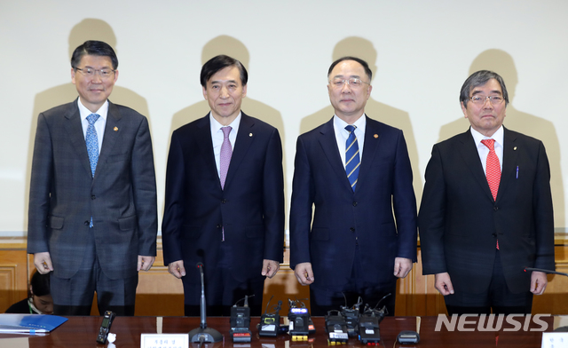 [서울=뉴시스]이윤청 기자 = 홍남기 경제부총리 겸 기획재정부 장관을 비롯한 참석자들이 14일 서울 중구 은행회관 중회의실에서 열린 거시경제 금융회의에 앞서 기념촬영을 하고 있다. 왼쪽부터 은성수 금융위원장, 이주열 한국은행 총재, 홍남기 부총리, 윤석헌 금융감독원장. 2020.02.14.&nbsp; radiohead@newsis.com 