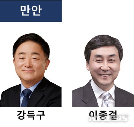 [안양=뉴시스] 박석희 기자 = 만안 예비후보자(가나다 순)