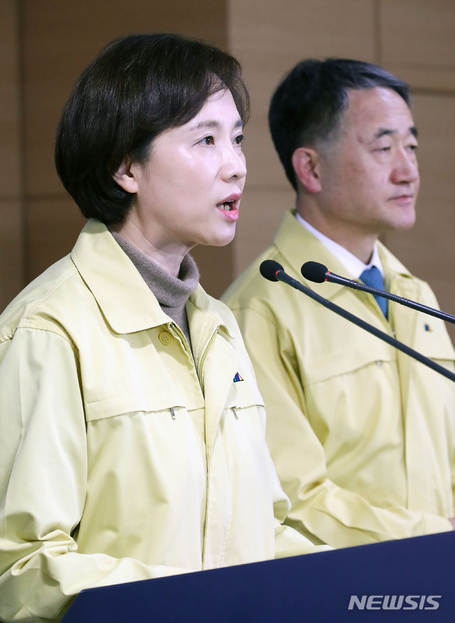 [서울=뉴시스]홍효식 기자 = 유은혜(왼쪽) 사회부총리 겸 교육부 장관과 박능후 중앙사고수습본부장(보건복지부 장관) 등이 16일 오후 서울 종로구 정부서울청사 합동브리핑실에서 신종 코로나바이러스 감염증(코로나19) 확대 중앙사고수습본부 회의 결과 브리핑을 하고 있다. 2020.02.16.&nbsp;&nbsp; yesphoto@newsis.com