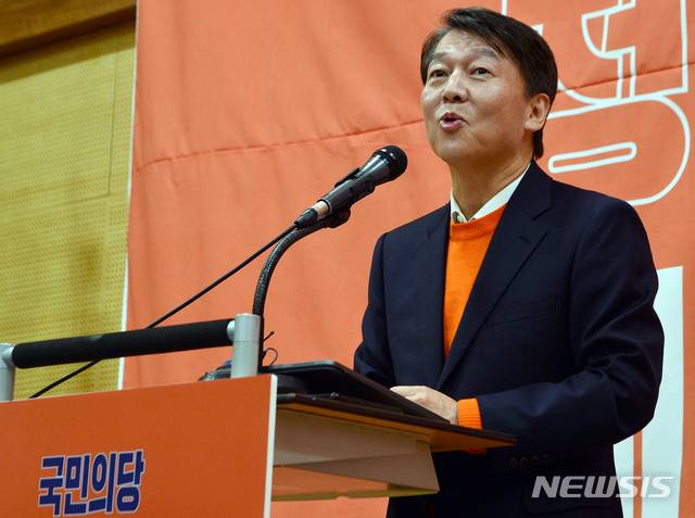 [광주=뉴시스]변재훈 기자 = 안철수 국민의당 창당준비위원장이 16일 오후 광주 서구 김대중컨벤션센터에서 열린 국민의당 광주시당 창당대회에 참석해 인사말을 하고 있다. 2020.02.16.wisdom21@newsis.com