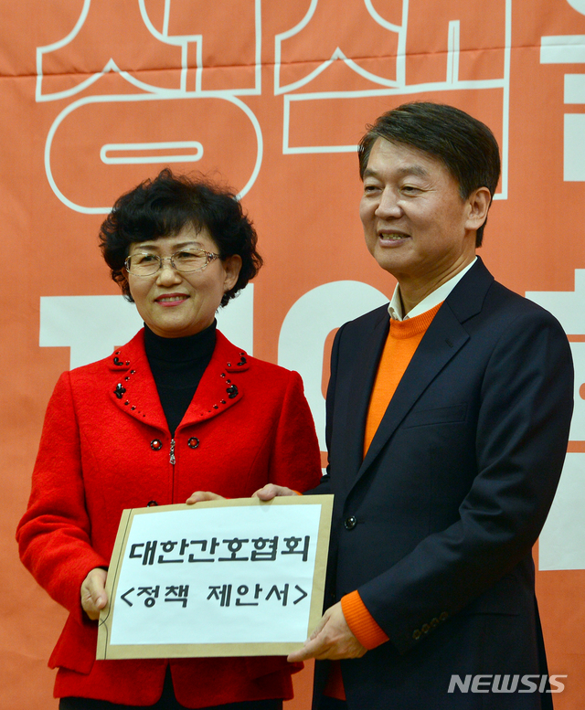 [광주=뉴시스]변재훈 기자 = 안철수 국민의당 창당준비위원장이 16일 오후 광주 서구 김대중컨벤션센터에서 열린 국민의당 광주시당 창당대회에 참석해 대한간호협회 관계자로부터 정책 제안서를 전달받은 뒤 기념촬영을 하고 있다. 2020.02.16. wisdom21@newsis.com