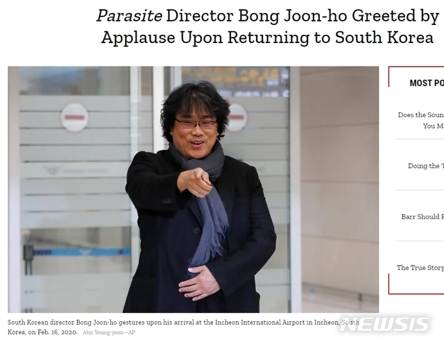 [서울=뉴시스]봉준호 귀국 현장 기사를 게재한 타임지(사진=누리집 캡처)2020.02.17 photo@newsis.com 
