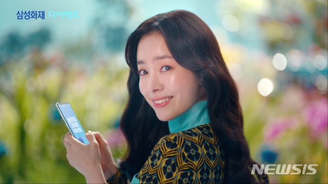 삼성화재, 다이렉트 자동차보험 신규 TV광고 선봬