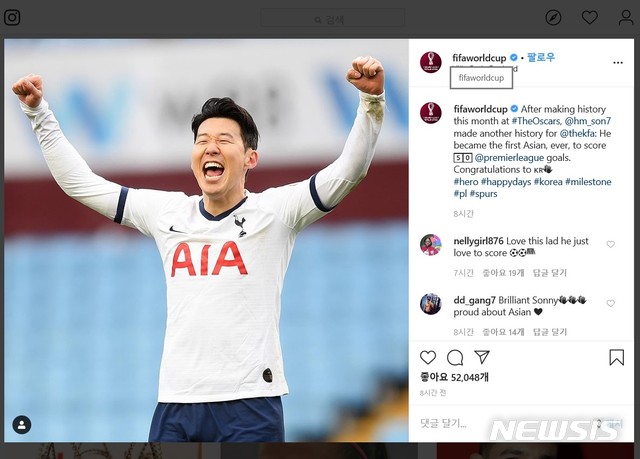 [서울=뉴시스]FIFA, 손흥민의 亞 최초 EPL 50골에 "기생충과 함께 새 역사" (사진 = FIFA SNS 캡처) 