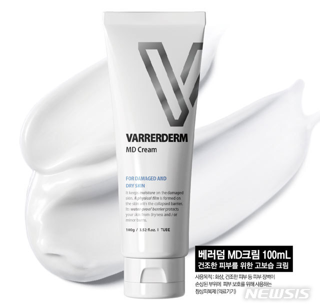 [서울=뉴시스] 휴온스 ‘베러덤MD크림’(사진=휴온스 제공) 